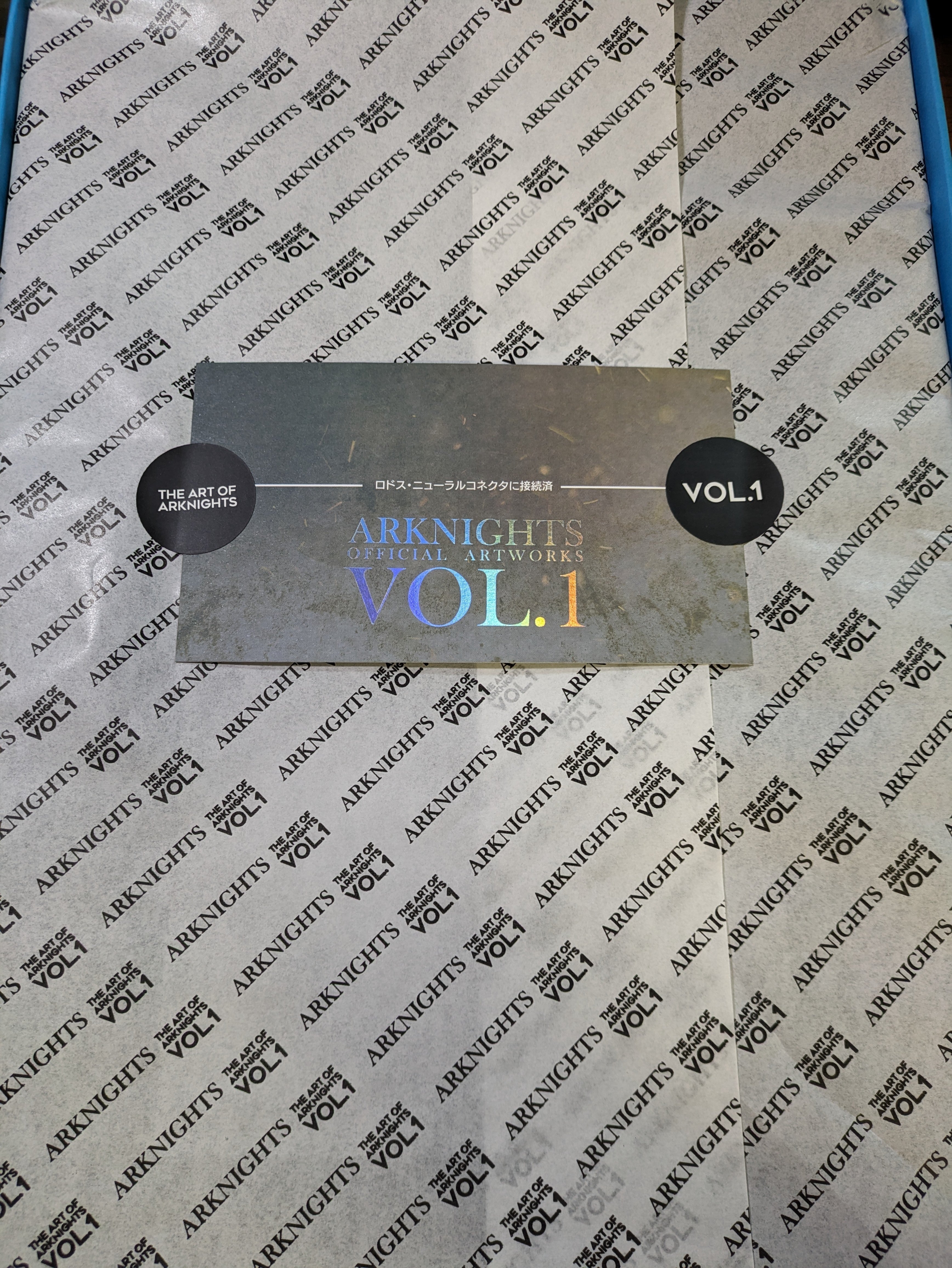 アークナイツ美術設定集VOL.1が届いた｜戸越 谷中
