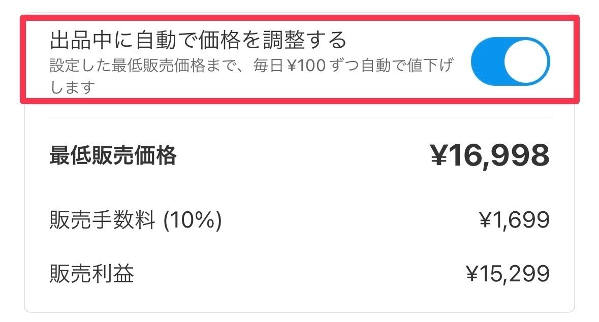 Fuka@プロフ必読さま専用 * 値下げ交渉不可 プロフ必読様専用 ☆プロフ必読