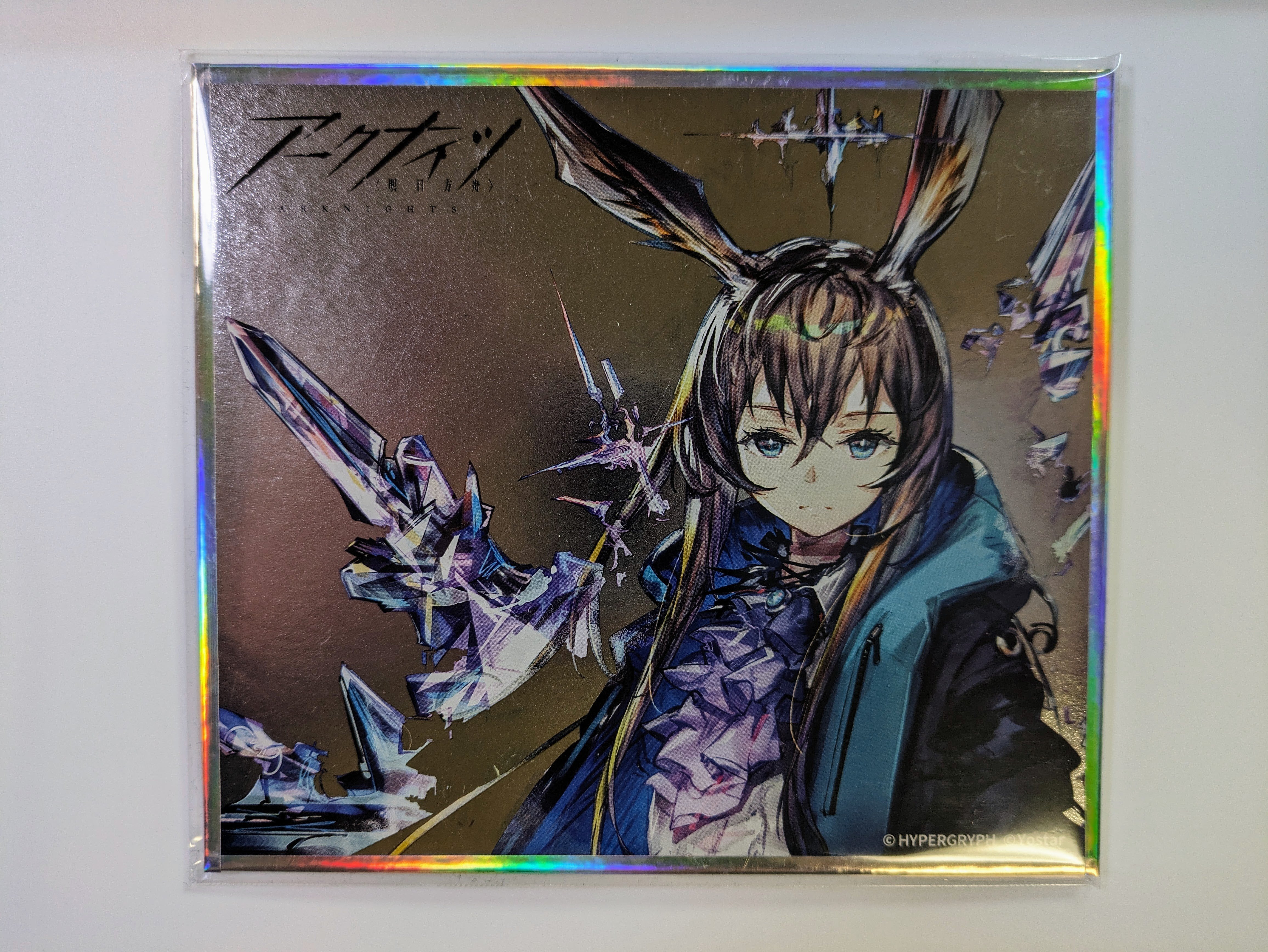 アークナイツ美術設定集VOL.1が届いた|戸越 谷中 アークナイツ美術設定集VOL.1が届いた|戸越 谷中