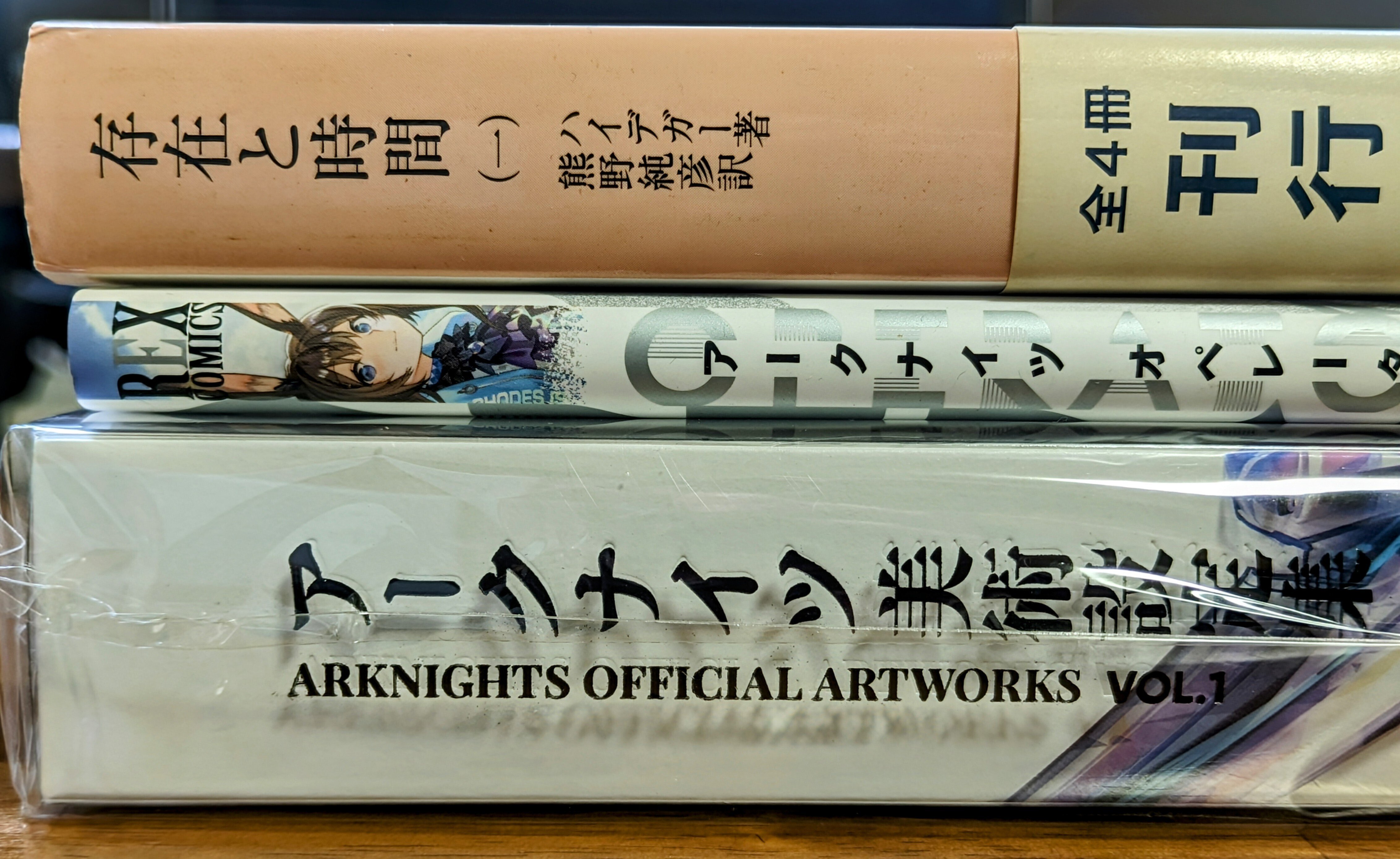 アークナイツ美術設定集VOL.1が届いた|戸越 谷中 アークナイツ美術設定集VOL.1が届いた|戸越 谷中