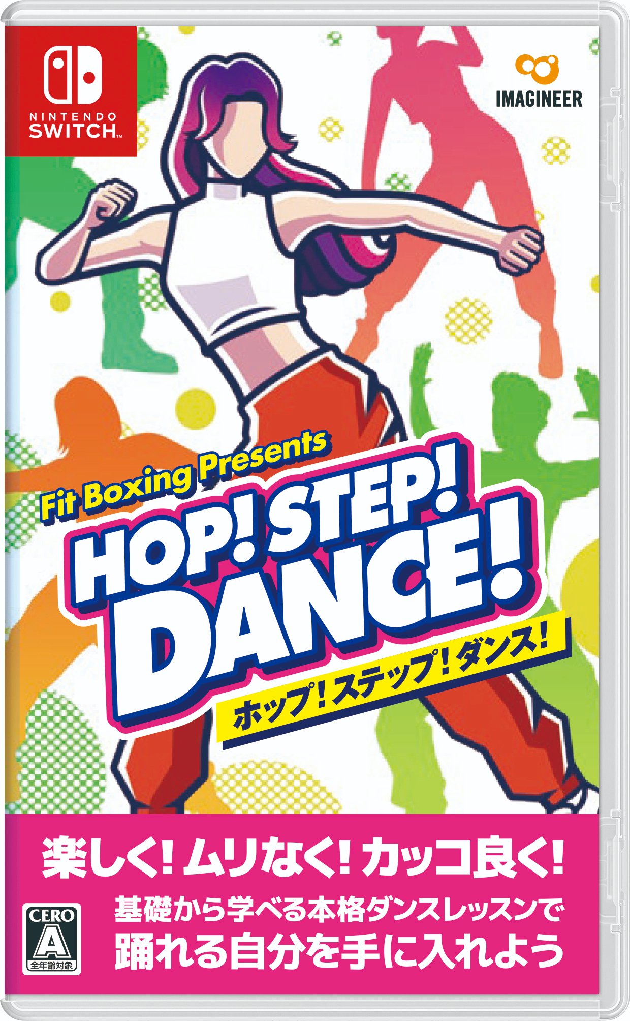 Fit Boxing Presents「HOP! STEP! DANCE!」発売のお知らせ｜Fit Boxing