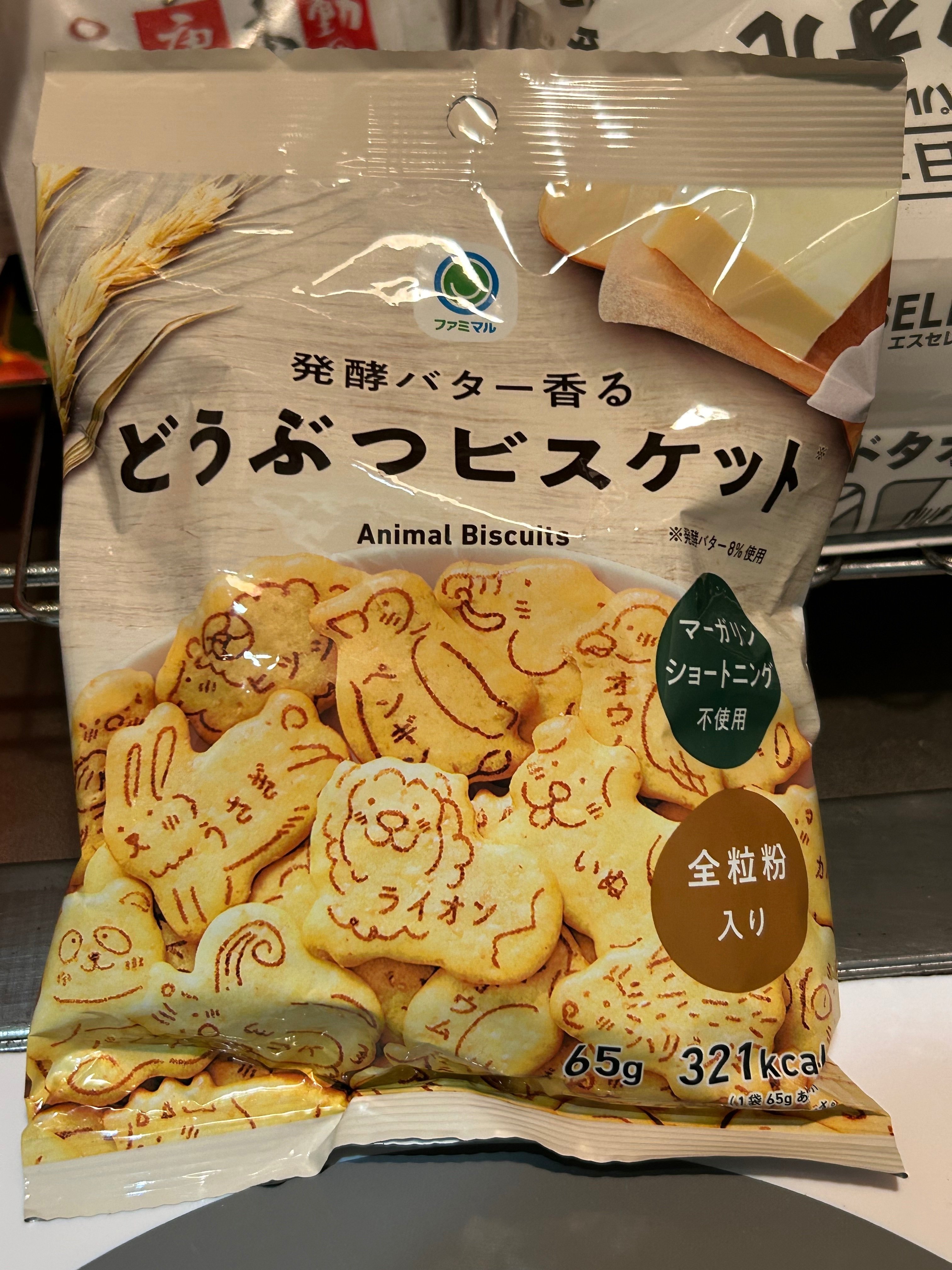 たべっ子どうぶつじゃない動物ビスケットたちに思いを馳せる｜触の手