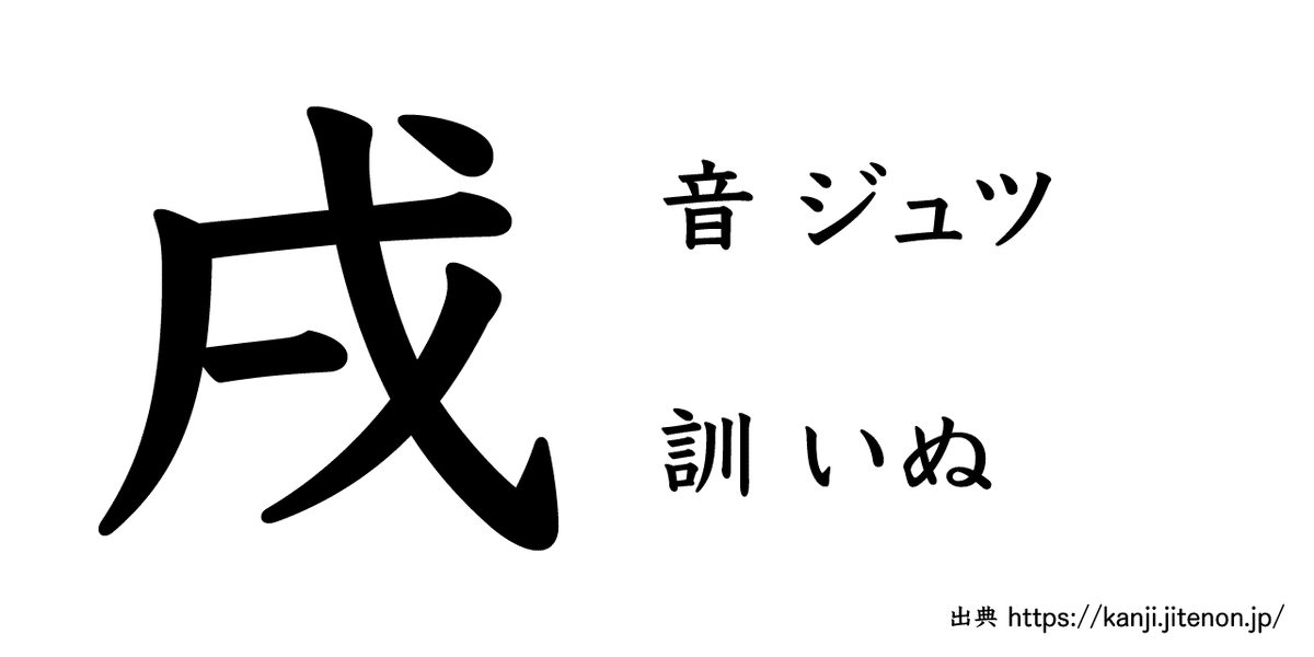Amazon.co.jp: Y3B3-240517 レア［増注校正 頭書字彙 首丑申午戌