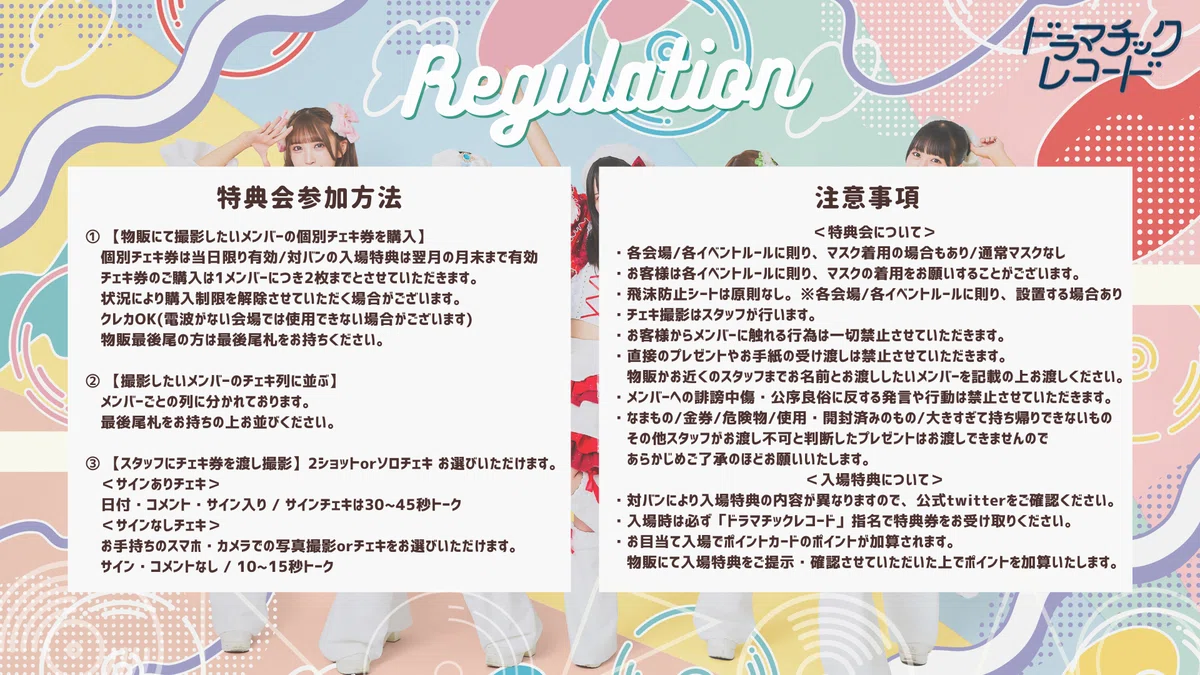 MIRAE リリイベ 特典会参加券 トレカ 7セット 【公式通販】