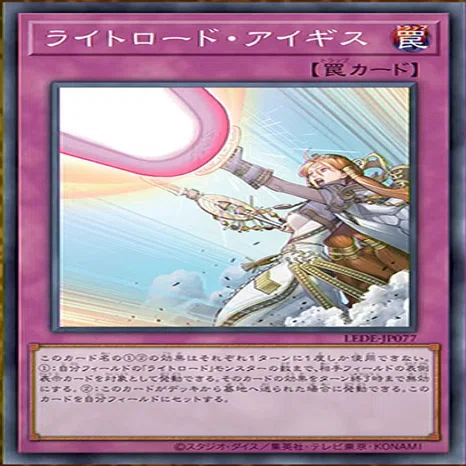 ライトロード新規は何が強いのか｜キャベツ