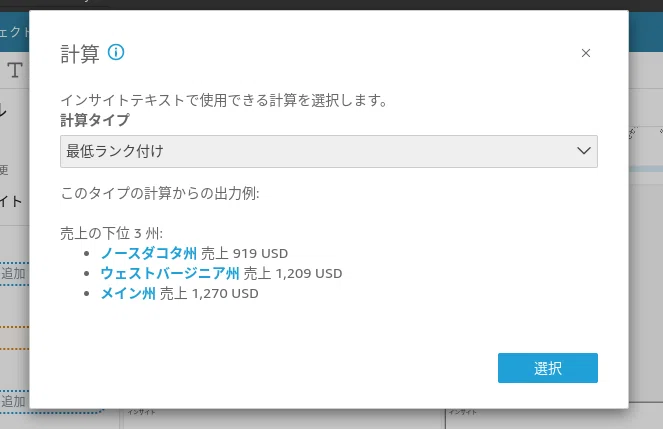遅ればせながらAmazon Q さわってみたぞ（7）Amazon QuickSight QのQ