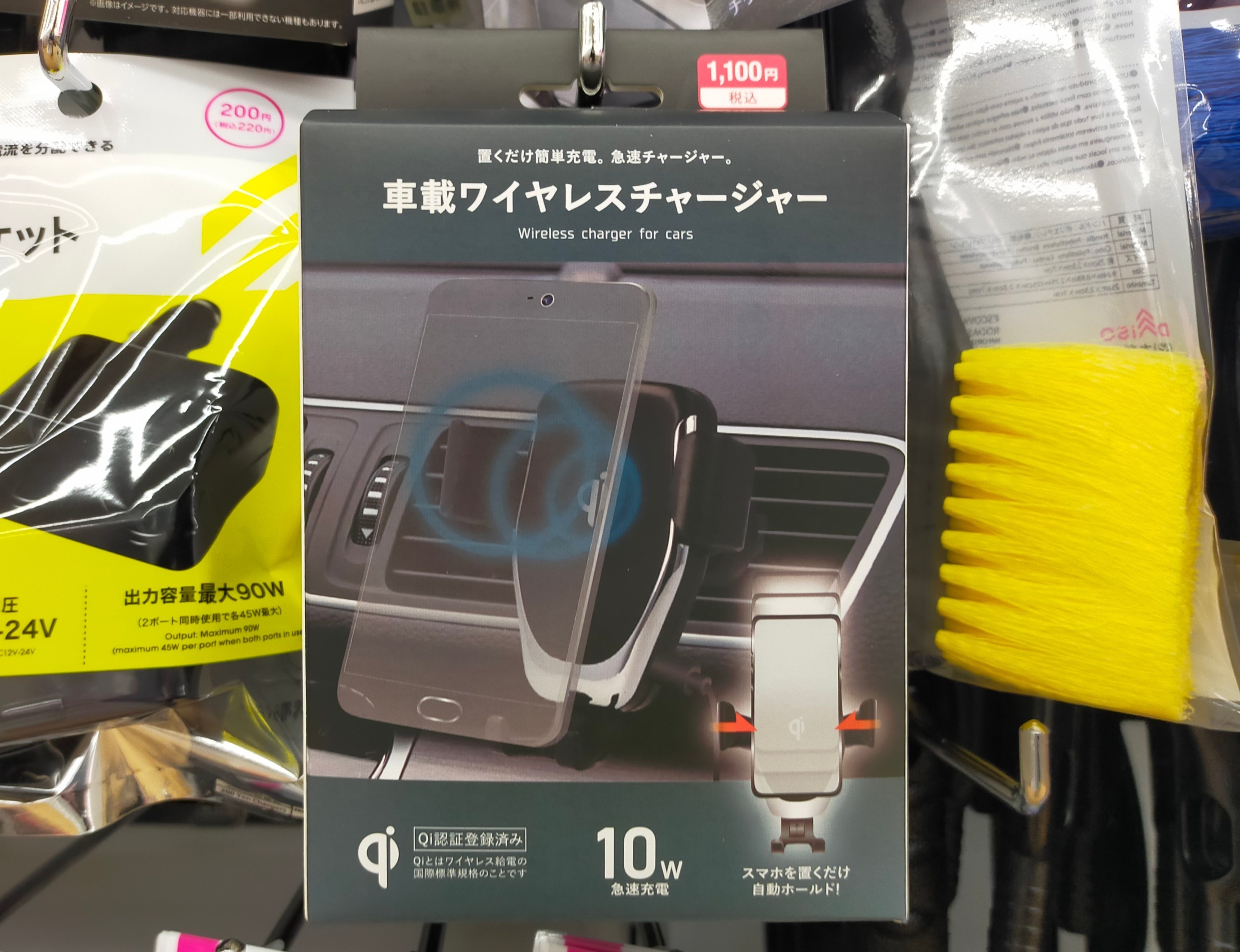 100均ガジェット分解】(52)ダイソーの「車載ワイヤレスチャージャー