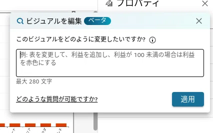 遅ればせながらAmazon Q さわってみたぞ(7)Amazon QuickSight QのQやってみた|keita