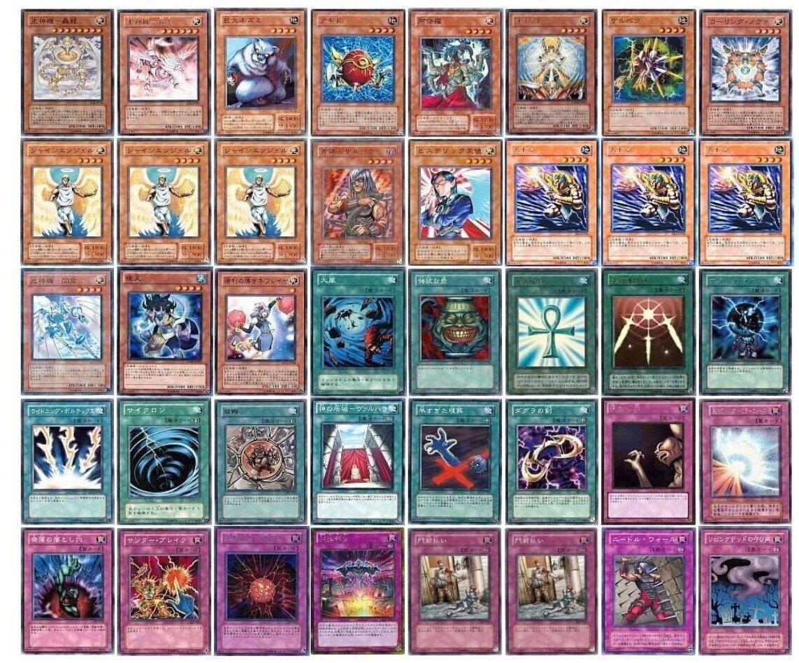 天使族 遊戯王】天使族(遊戯王OCG) - アニヲタiki(仮) - atiki(アット