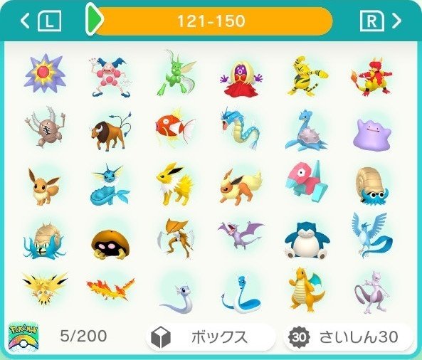 ポケモン】図鑑番号順ボックス一覧【第9世代・DLC番外編対応版