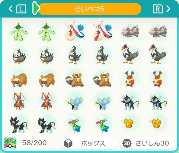 ポケットモンスター図鑑 うたうポケモン図鑑 第1巻 (Singing Pokédex Vol.1) 8cm CD