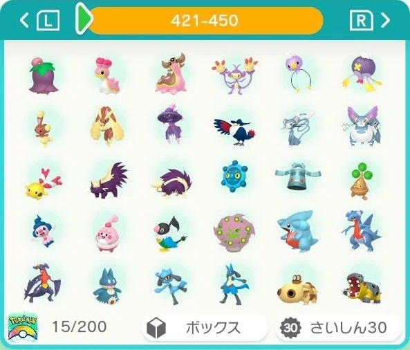 ポケモン】図鑑番号順ボックス一覧【ZA対応版】フォルムチェンジ込み