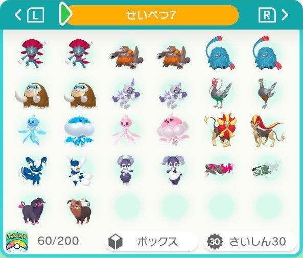 ポケモン図鑑 トップページ｜ポケモンずかん