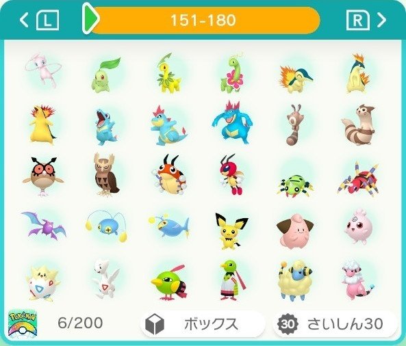 ポケモン 図鑑番号】Pokemon ポケットモンスター 立体ポケモン図鑑 BW