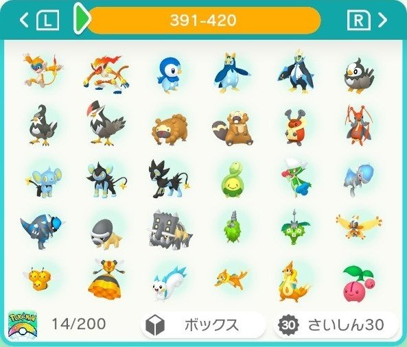 ポケモン】図鑑番号順ボックス一覧【第9世代・DLC番外編対応版