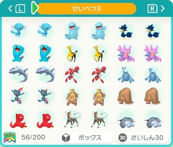 フォックスページ ポケモン6ボックス変更あり ポケモン】図鑑番号順ボックス一覧【第9世代・DLC番外編対応版
