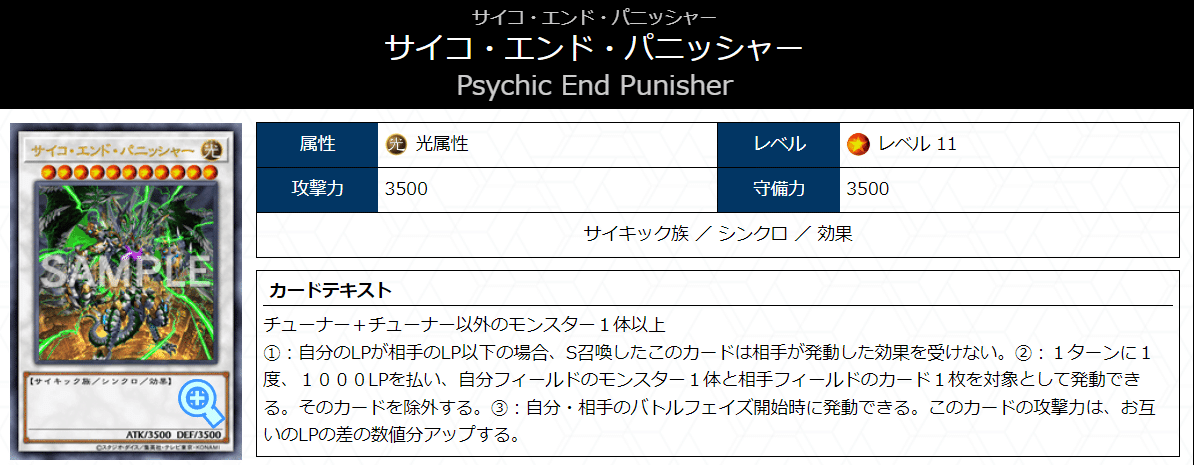 フォロワー様5%オフ　大会構築　御巫DoomZデッキ　① フォロワー様5%オフ 大会構築 御巫ドゥームズデッキ ② - メルカリ