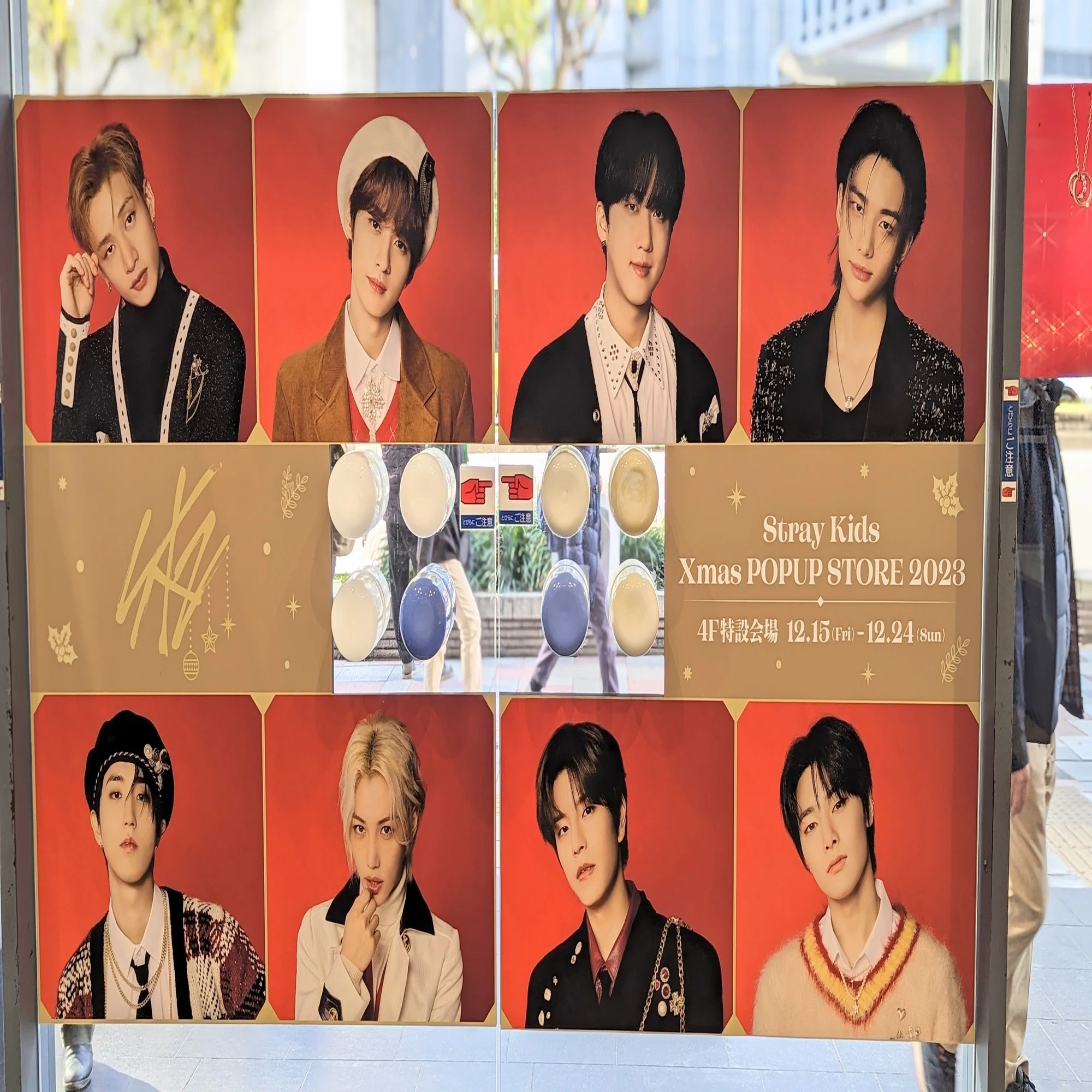 straykids 荒っぽ リノ メンプロ カーディガン ジュルミ ポップアップ 