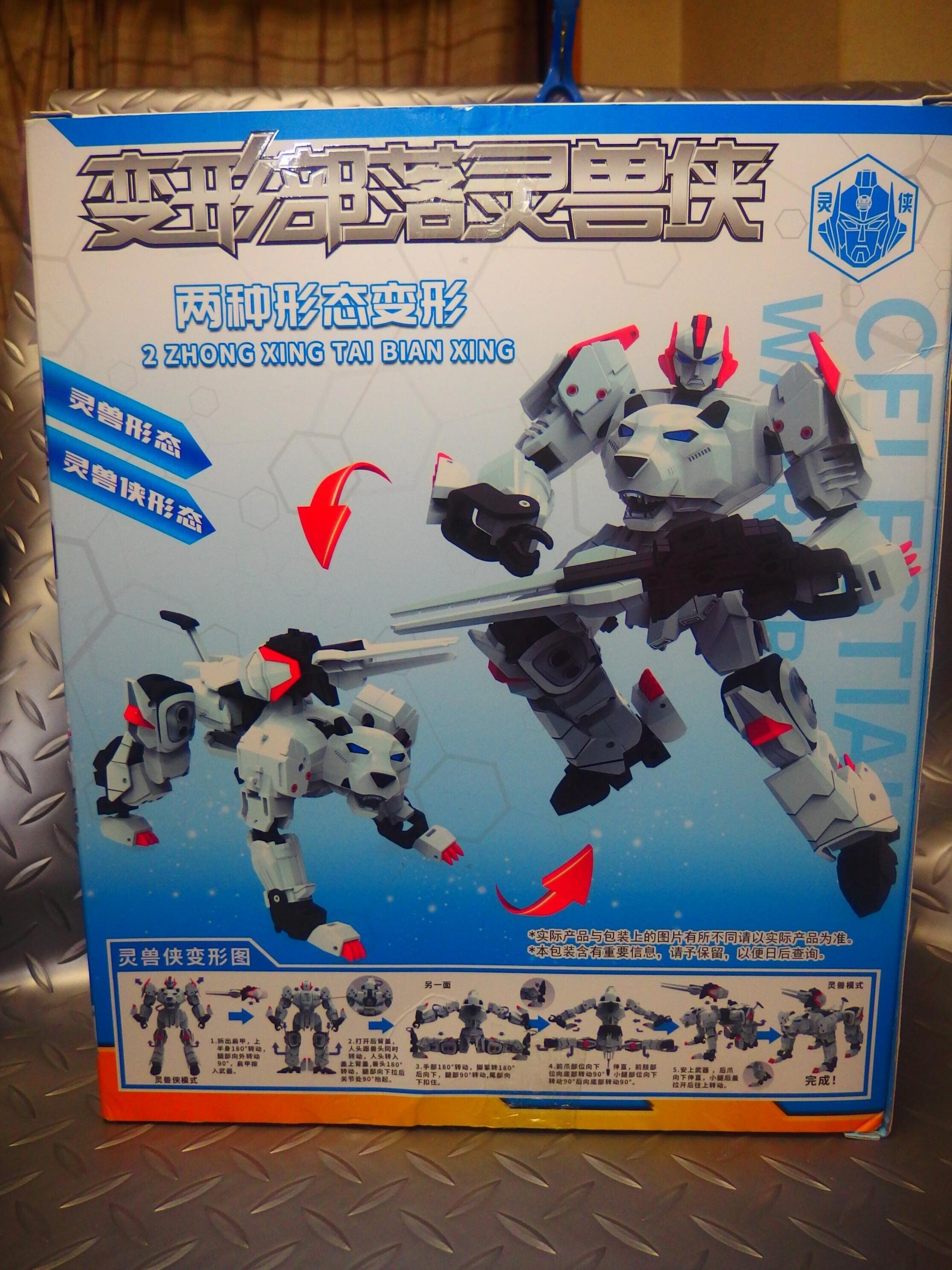 中国アニメ][中国玩具][変形ロボ]卓上玩具レビュー277 変形部落