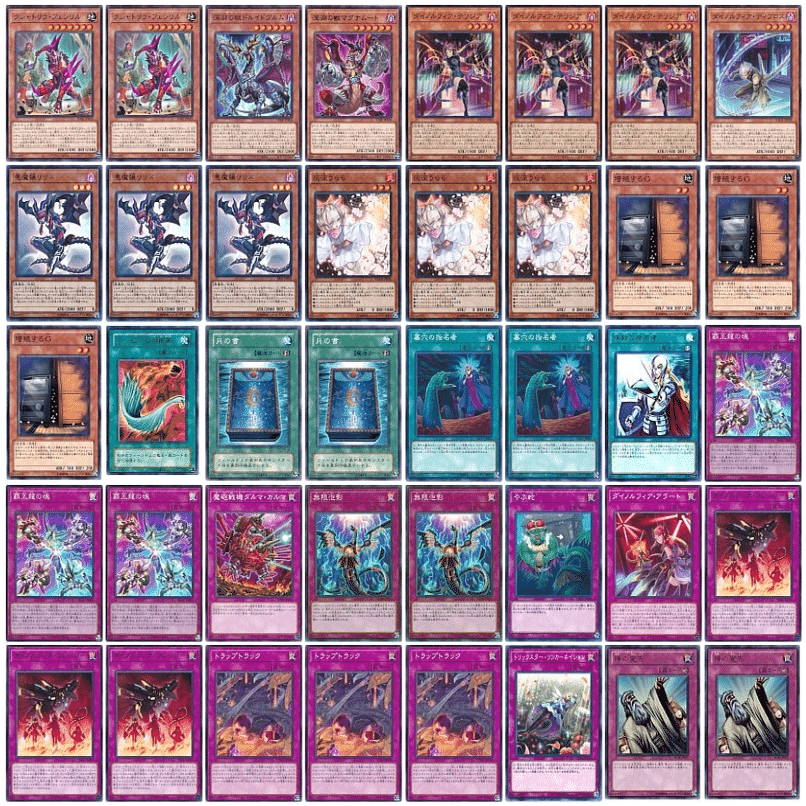 いまさら人に聞けないダイノルフィア12月｜やぶ蛇ビギナー