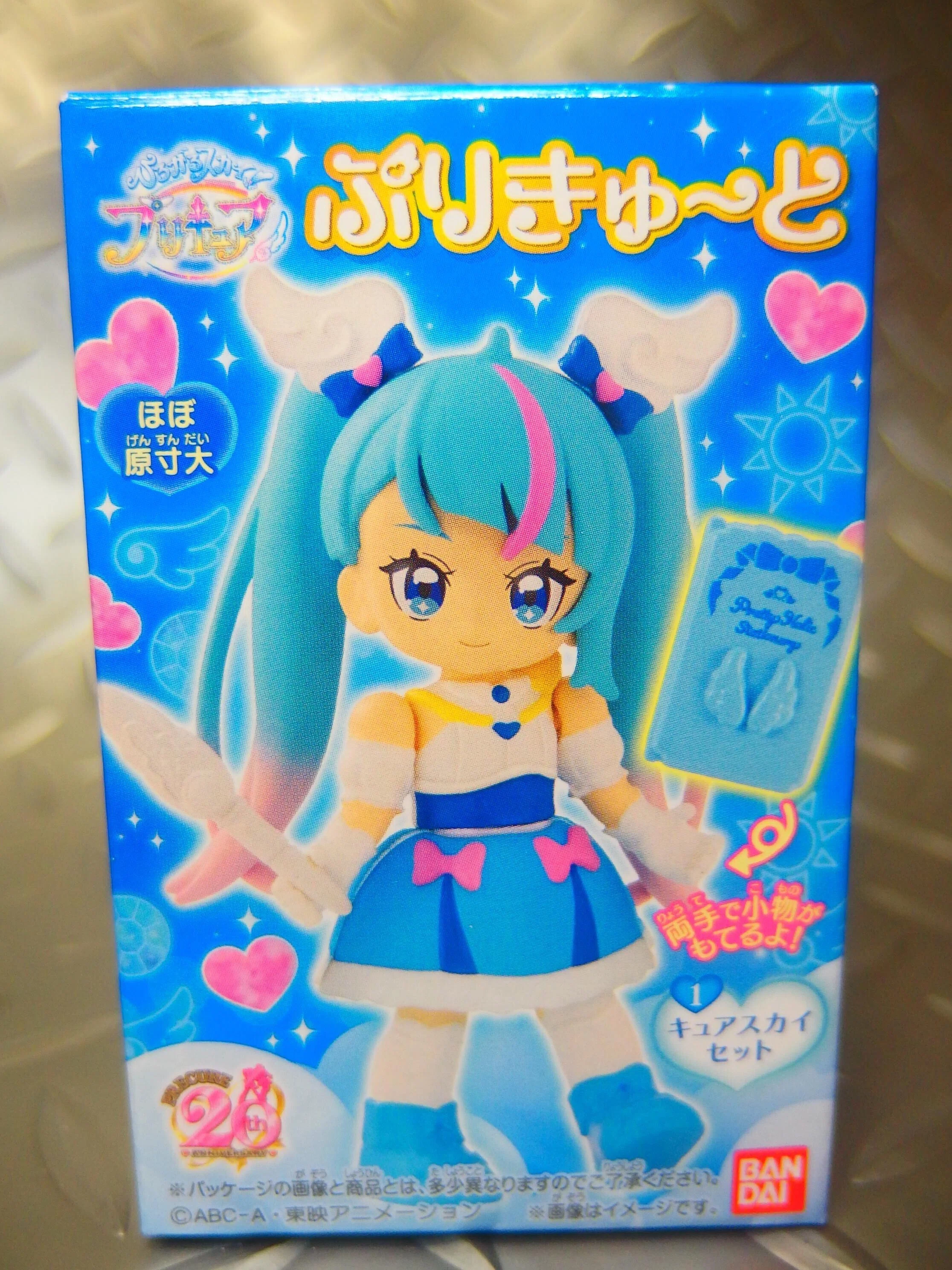【訳あり特価／箱あり】キュアレ THE MAKURA (数回使用・展示品仕様) アクションフィギュア][日本玩具]卓上玩具レビュー287 キュアスカイ