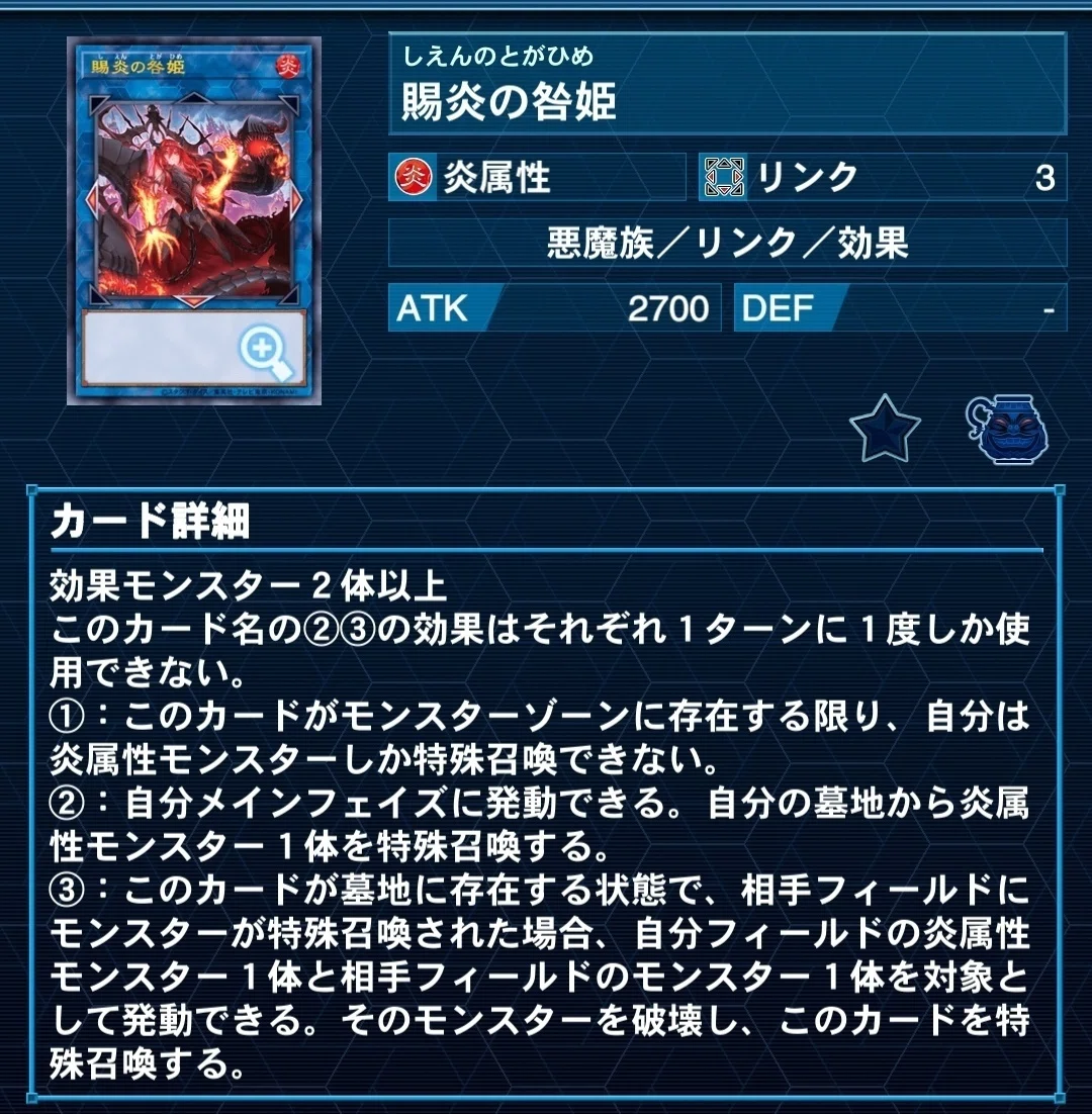 202310環境デッキの詳細｜d-j