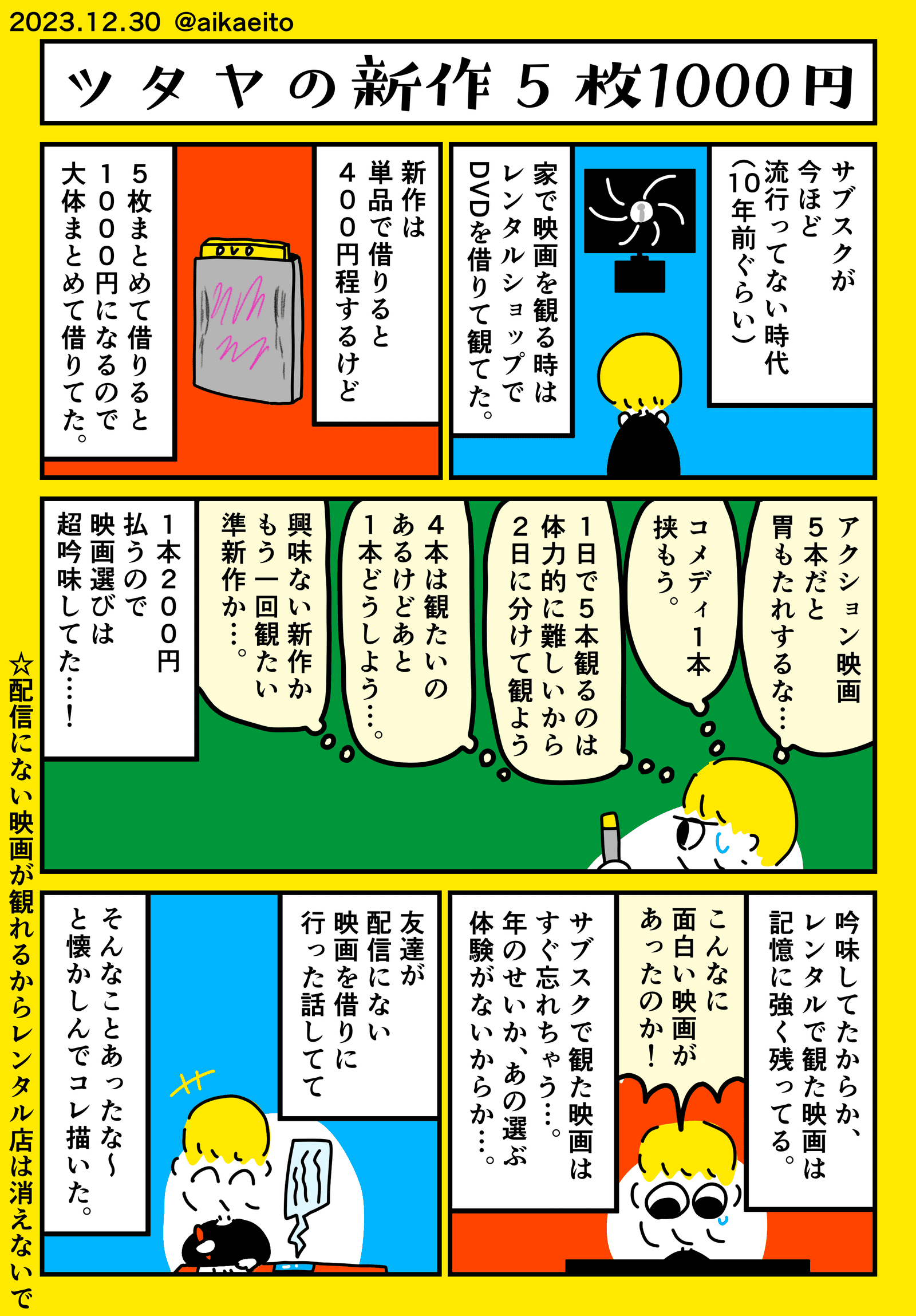 画像10