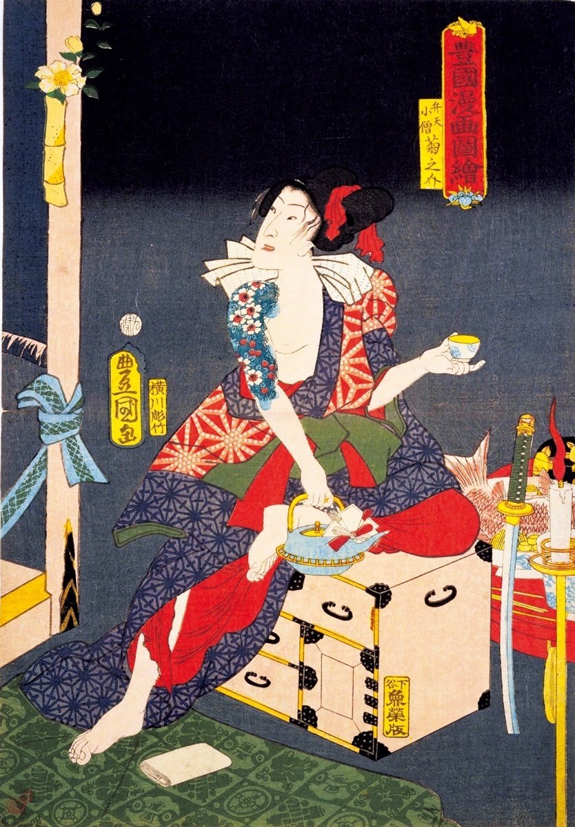原色浮世絵刺青製版画　美術出版社　入墨 原色浮世絵刺青版画 - 郡司 正勝 & 福田 和彦 / Masakatsu Gunji