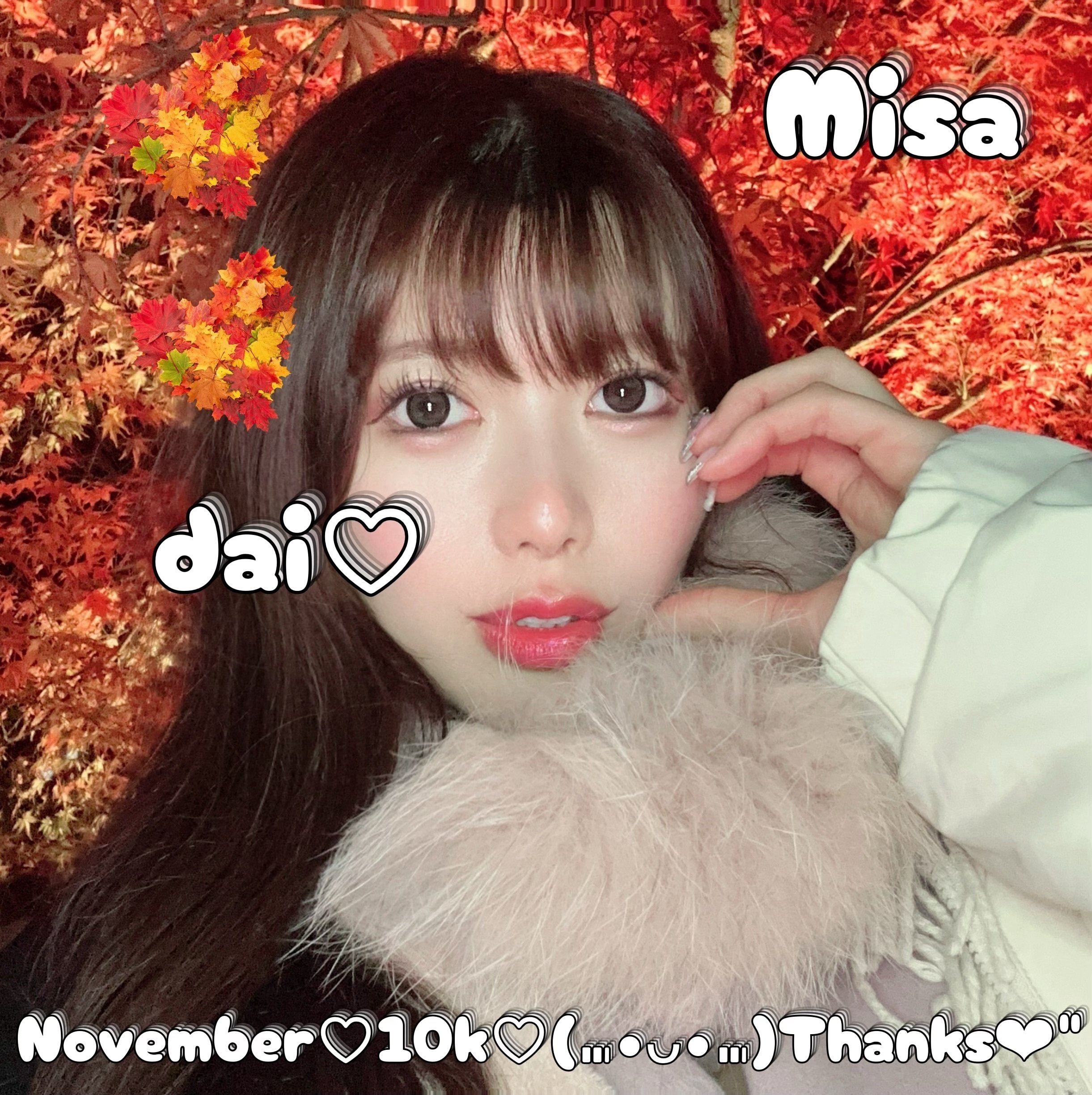 11月10kアイコン♡｜みさみさ︎💕︎🌸