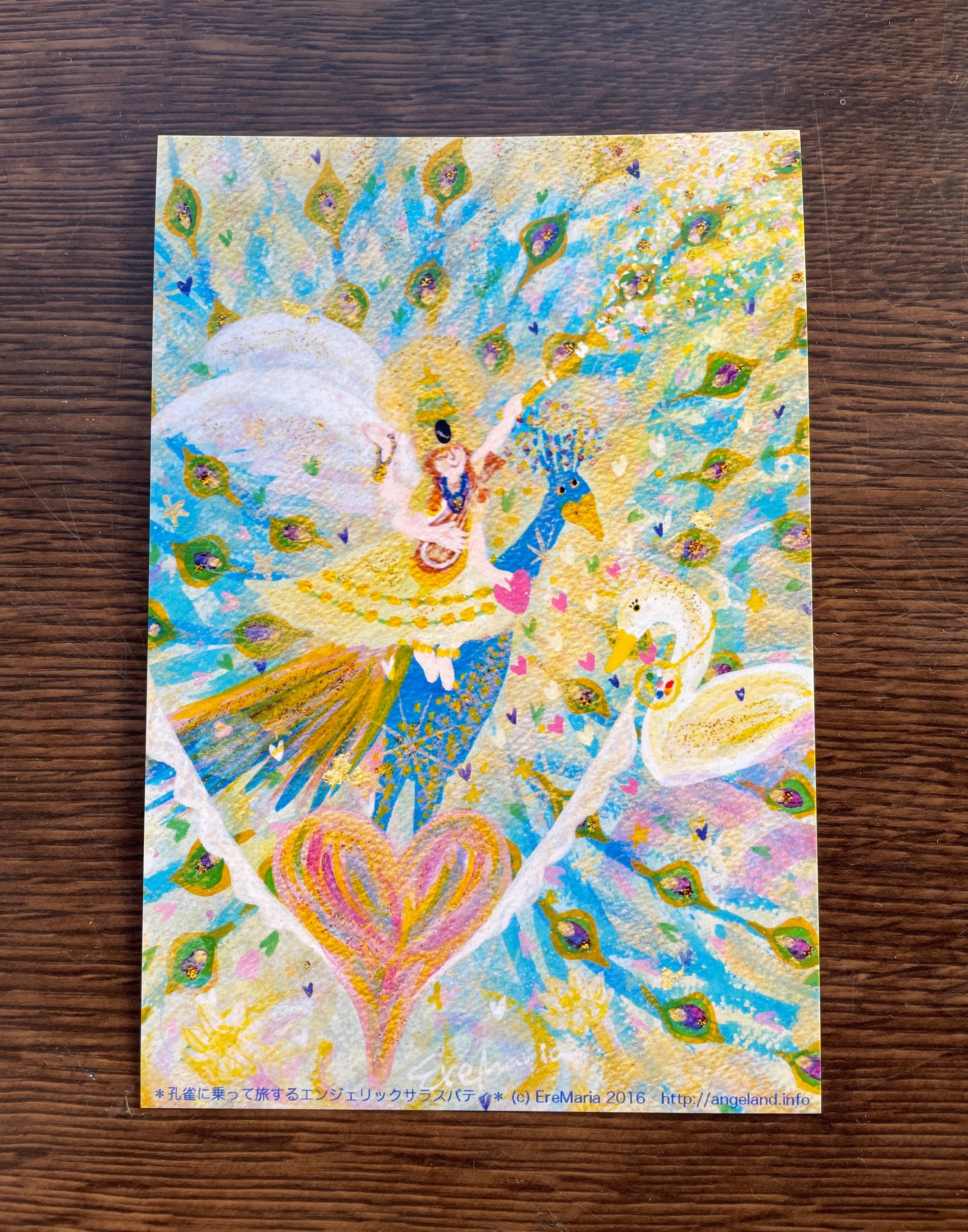 エレマリア　絵画 エレマリア 「自由の女神と天使たち」 （ギャラリー同潤会） ｜Tokyo