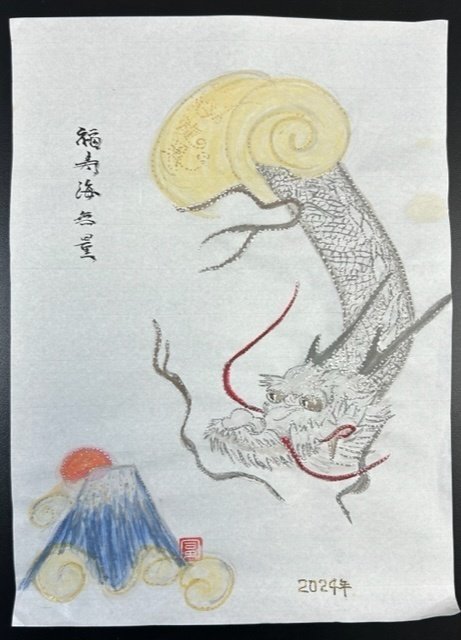 甲辰の龍が躍る 【仏画曼荼羅アート―佛日寺教室―】｜達磨の眼【本伝統