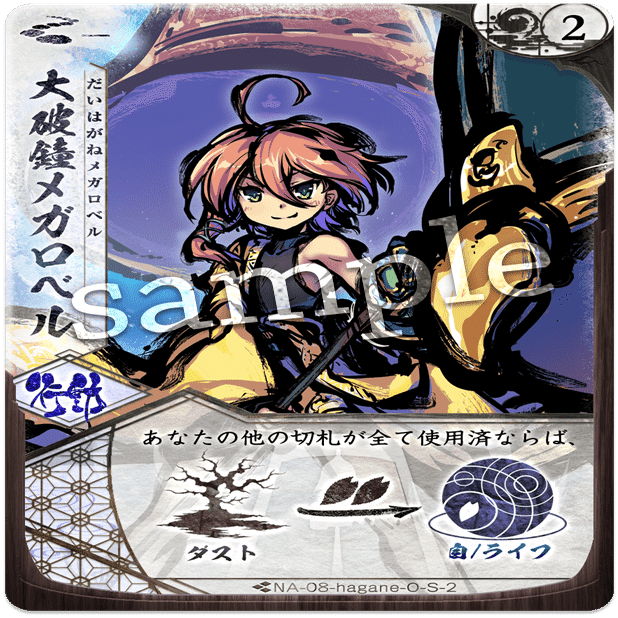 ふるよに これで初心者脱却！？ ふるよにの勘違いしやすいカードたち｜Newon