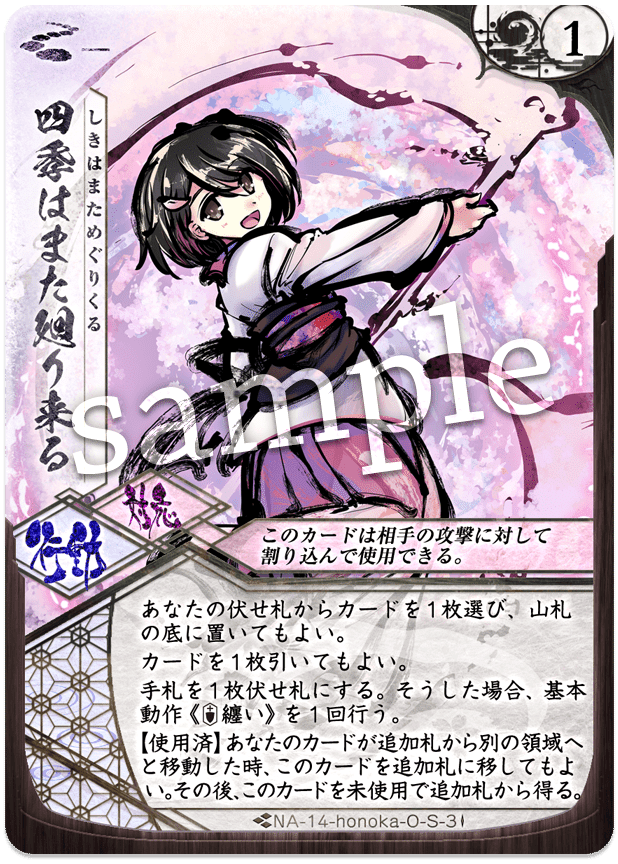 これで初心者脱却！？ ふるよにの勘違いしやすいカードたち｜Newon