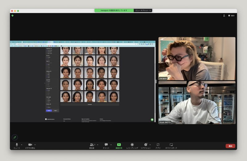 Generated Photosを画面共有しているZoomのスクリーンショット。右側に男性が1名ずつ映った画面が2つ表示されている。