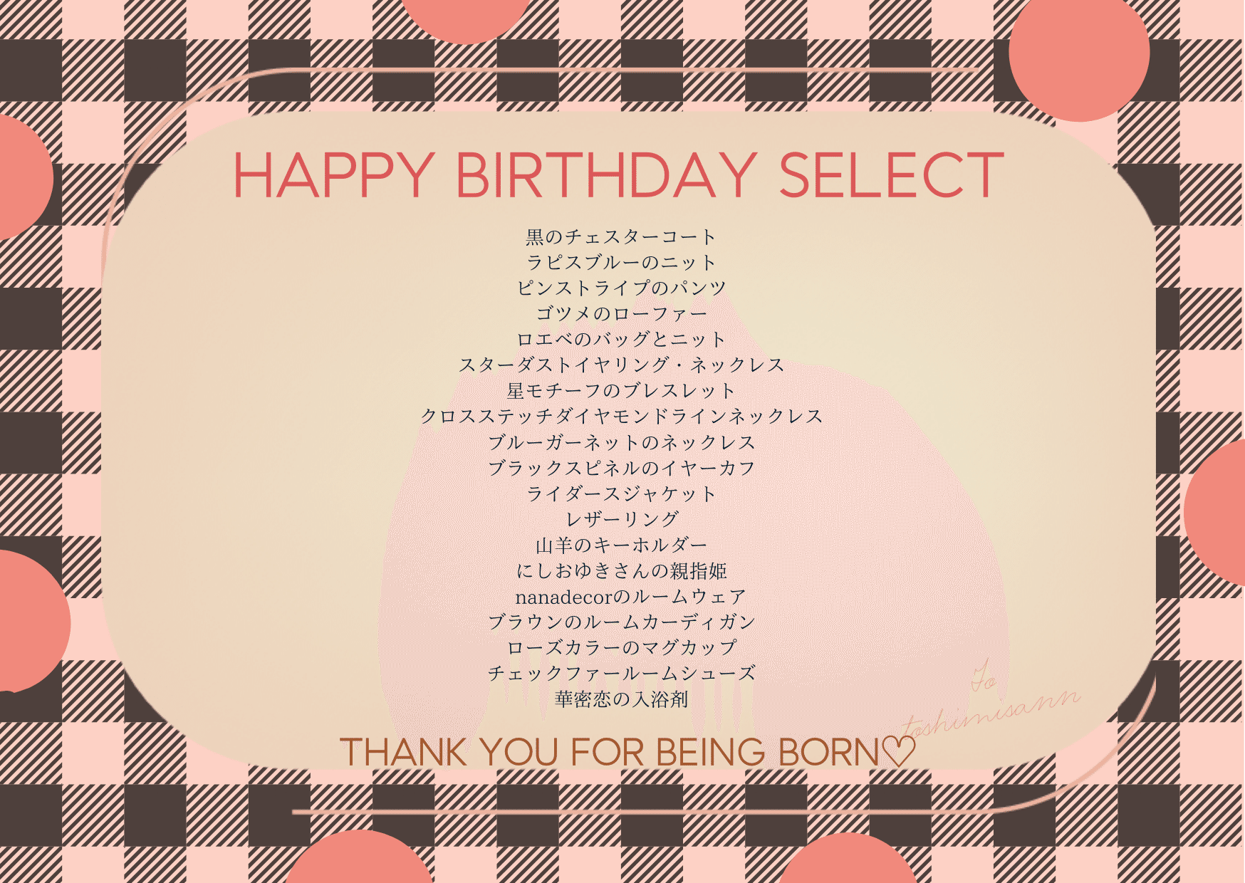 HAPPY BIRTHDAY SELECT vol.3｜sayaka.ii