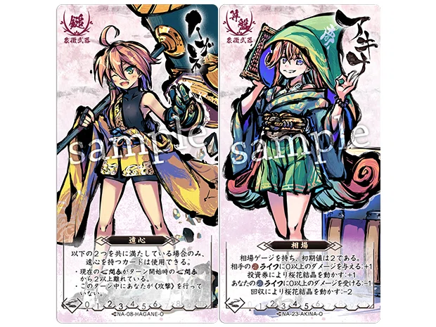 【ふるよに】優勝賞品【ゆらりび】 ふるよに】優勝賞品2セット【ゆらりび】-正本