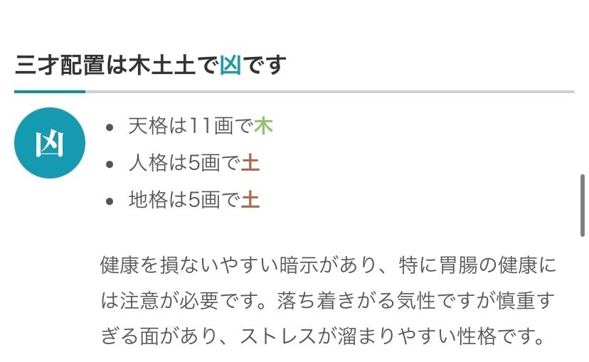 ビジネスネームお作りします#売れる名前#人気運アップ#幸運ネーム#ビジネスネーム 絶対運がよくなる ビジネスネームの名付け方 ーー 名刺やサイン