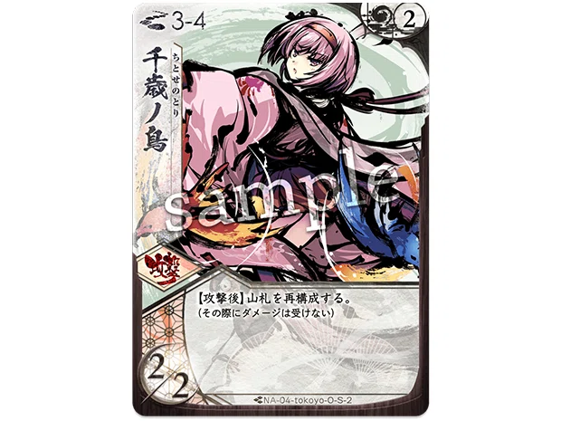 【ふるよに】優勝賞品【ゆらりび】 ふるよに】優勝賞品2セット【ゆらりび】