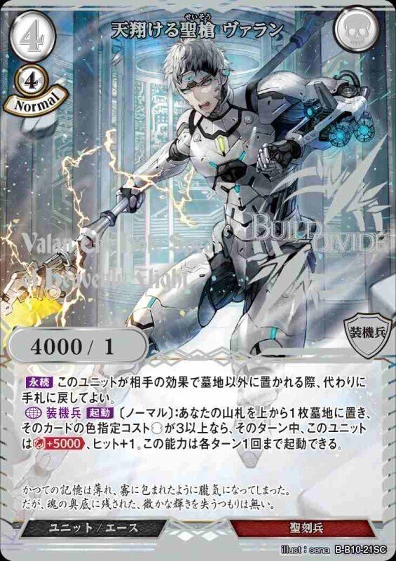ビルディバイド公式サイト