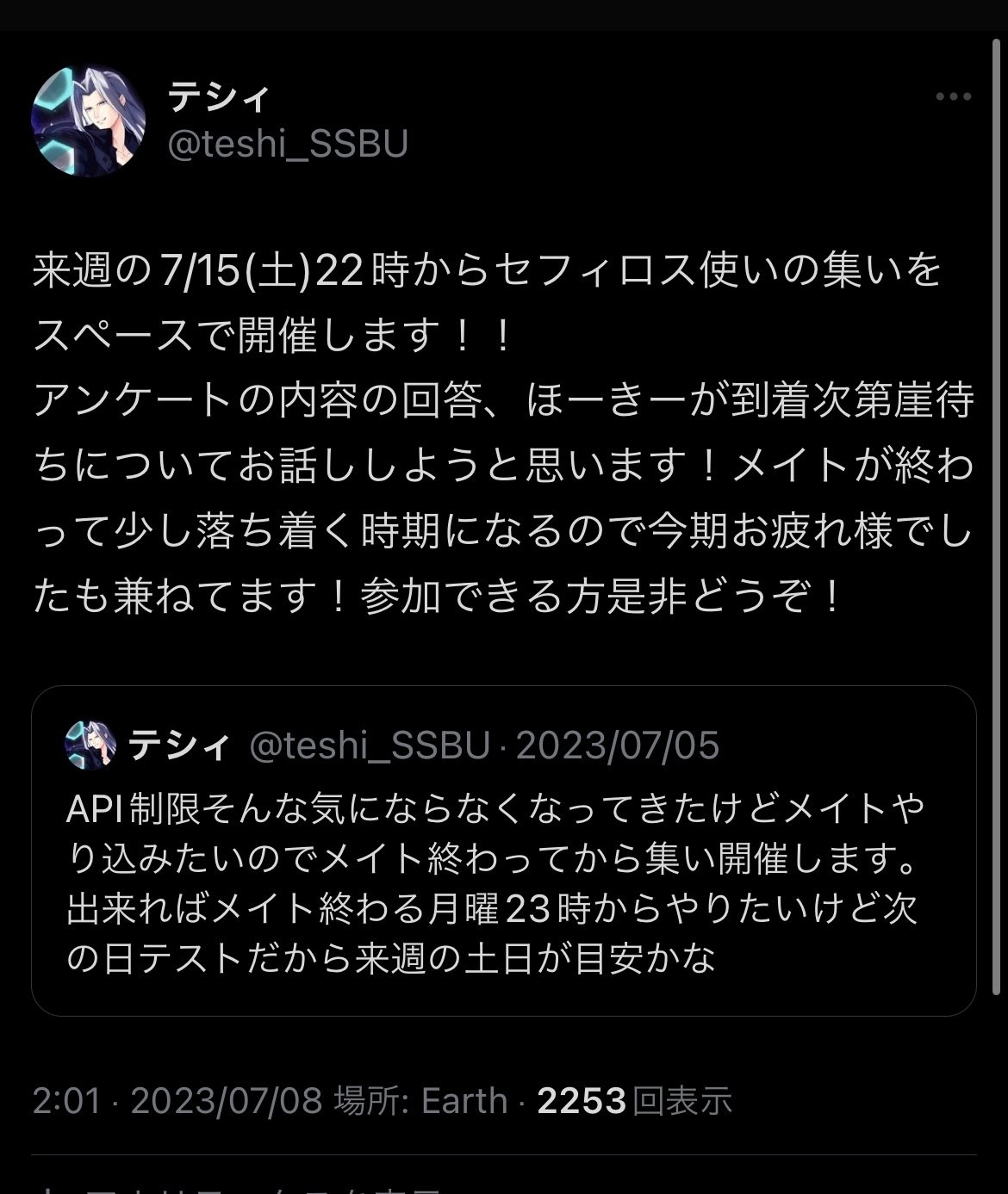 授業時間の変更はお気軽にご相談ください！】 新入生の方は少しずつ新しい生活に慣れ始めて、  また受験生の方は部活動もひと段落して、勉強に本腰をいれる秋となりました。 そこで、部活動に区切りがついた・生活に変化があったなどの理由により  「遅い時間だったけど早い ..., image size:1170x1387