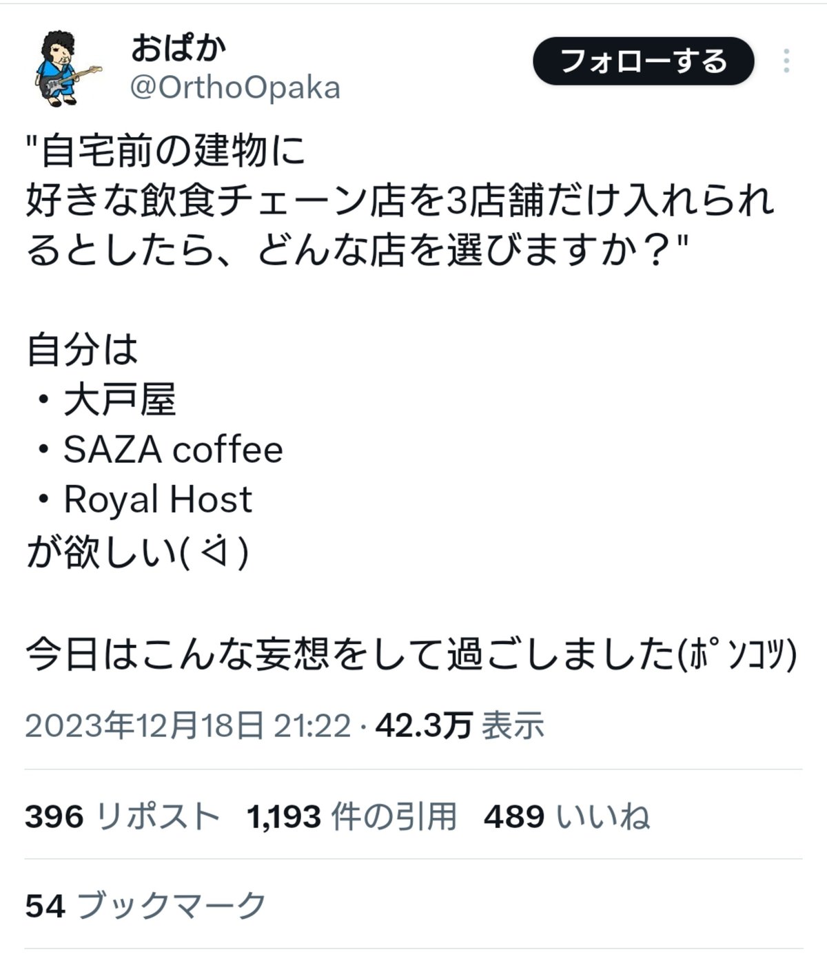 SNSの投稿きっかけで自己分析ができたお話｜KASHIWA@マイノリティキャリア 