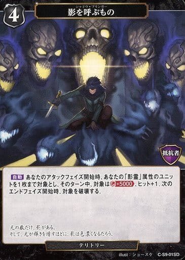 BT】第10弾｢闇払う閃光｣ 商品検索 | ドラゴンスター | ビル