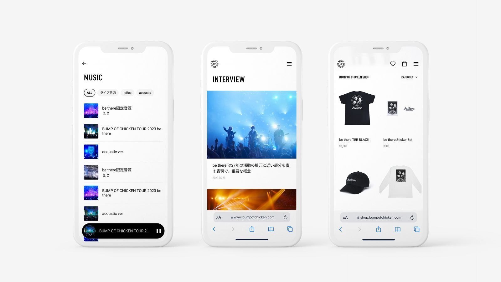 BUMP OF CHICKEN リスナー向け公式アプリ、オフィシャルサイト、グッズ