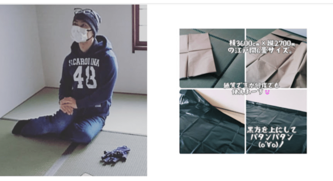 送料1000円】畳日焼け防止シート/賃貸物件オーナーの救世主｜前田畳店@盛岡