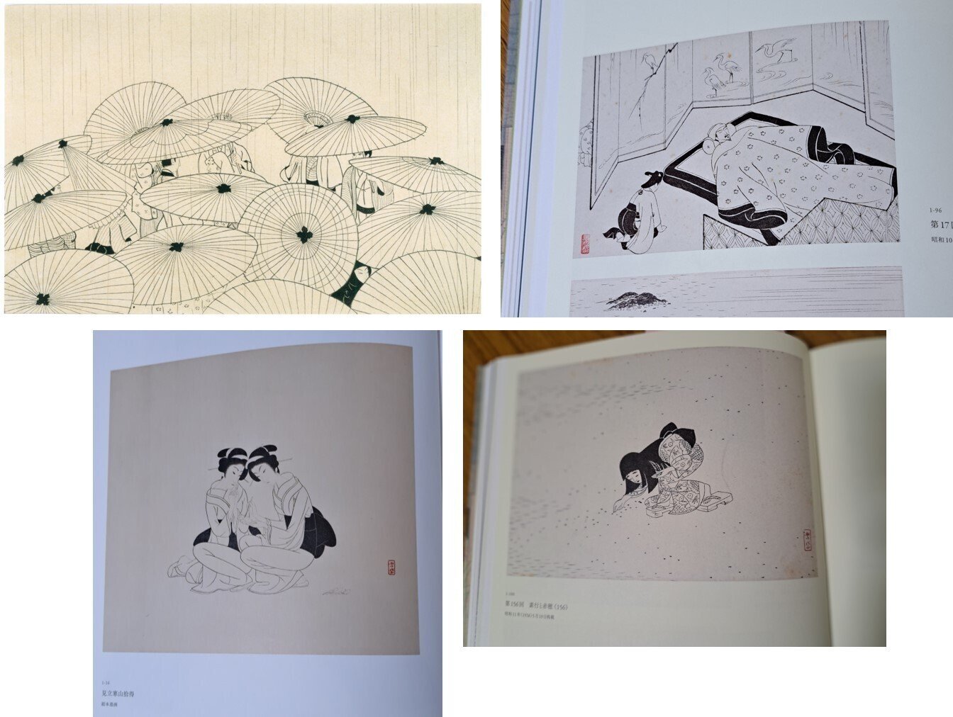 小村雪岱」展（清水三年坂美術館）：白黒挿絵の改革者雪岱。配色は鈴木