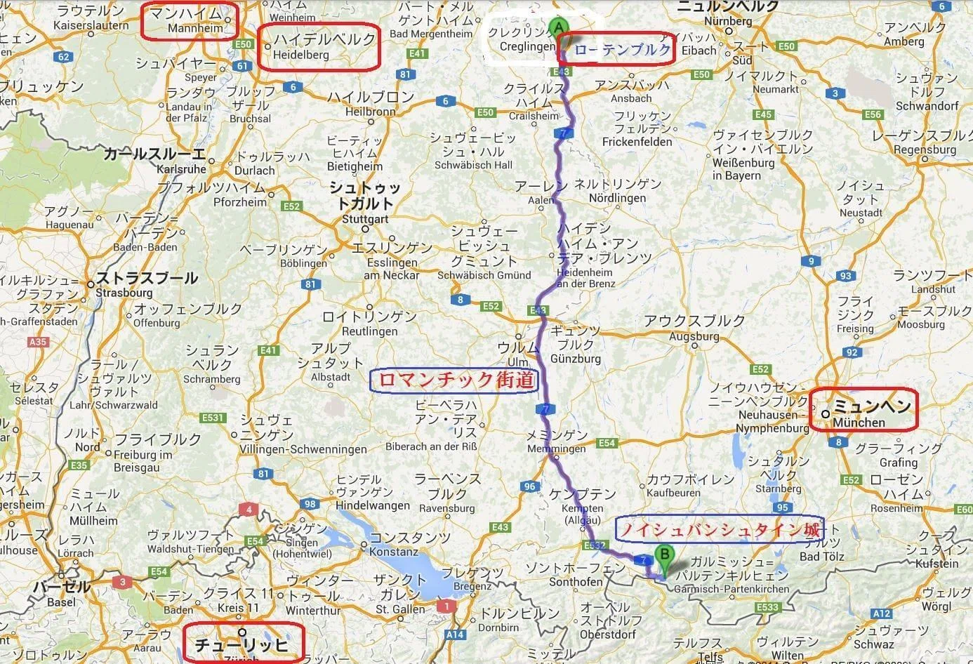 15年前のヨーロッパ旅行④－－ノイシュヴァンシュタイン城