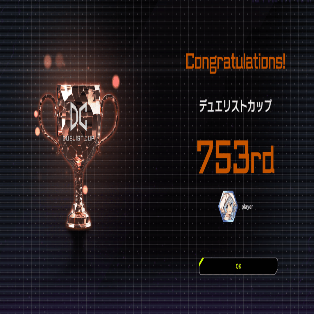 DC 753位 シーズン24マスター1到達 罠型十二獣ver2｜ぱんぷキン