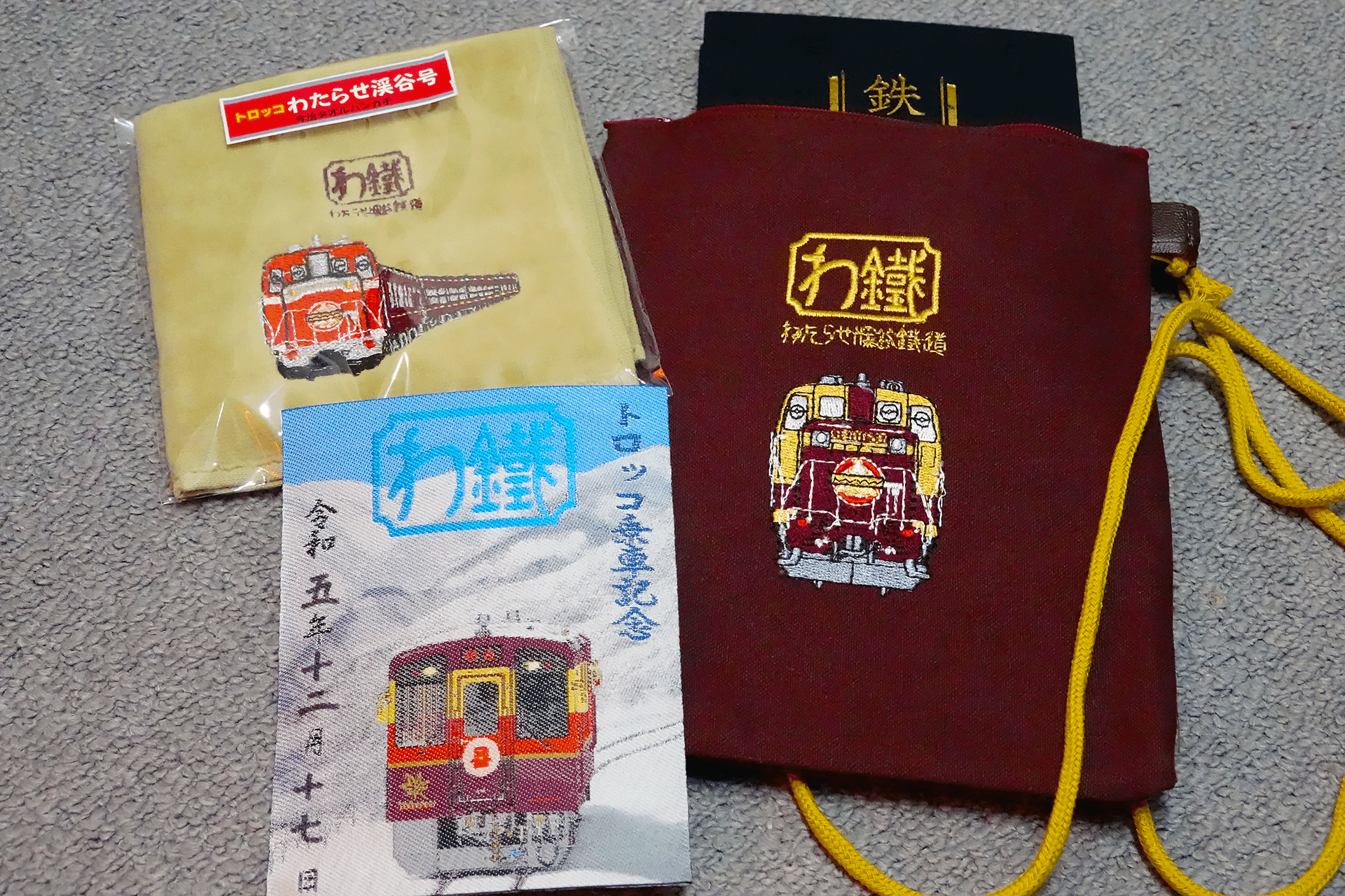 群馬県わたらせ渓谷鉄道　鉄印・きっぷ　限定 群馬県わたらせ渓谷鉄道 鉄印・きっぷ 限定 - メルカリ