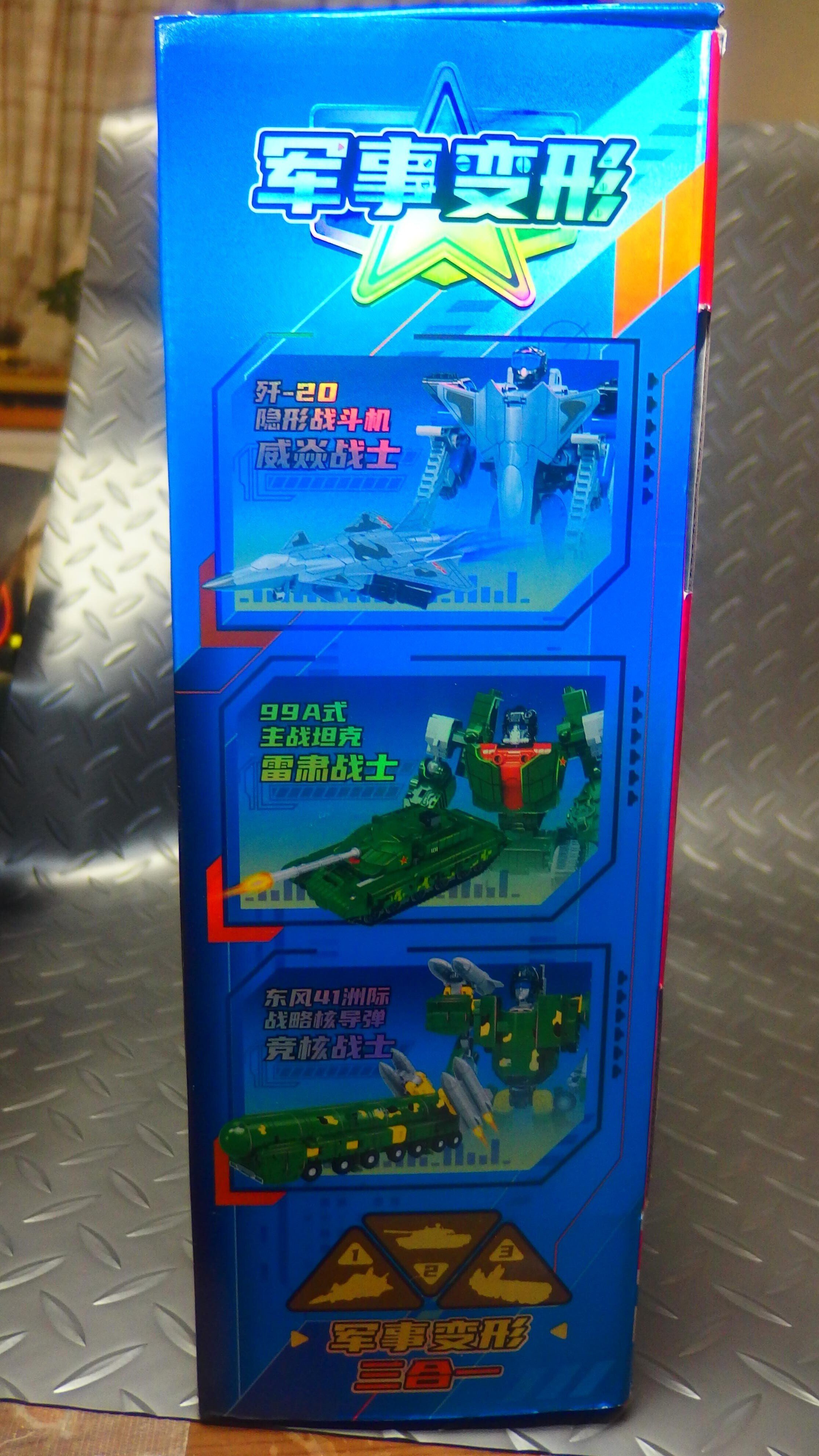 戦隊ロボセット 変形ロボ][中国玩具]卓上玩具レビュー299 雷肃战士 レイスージャンシー