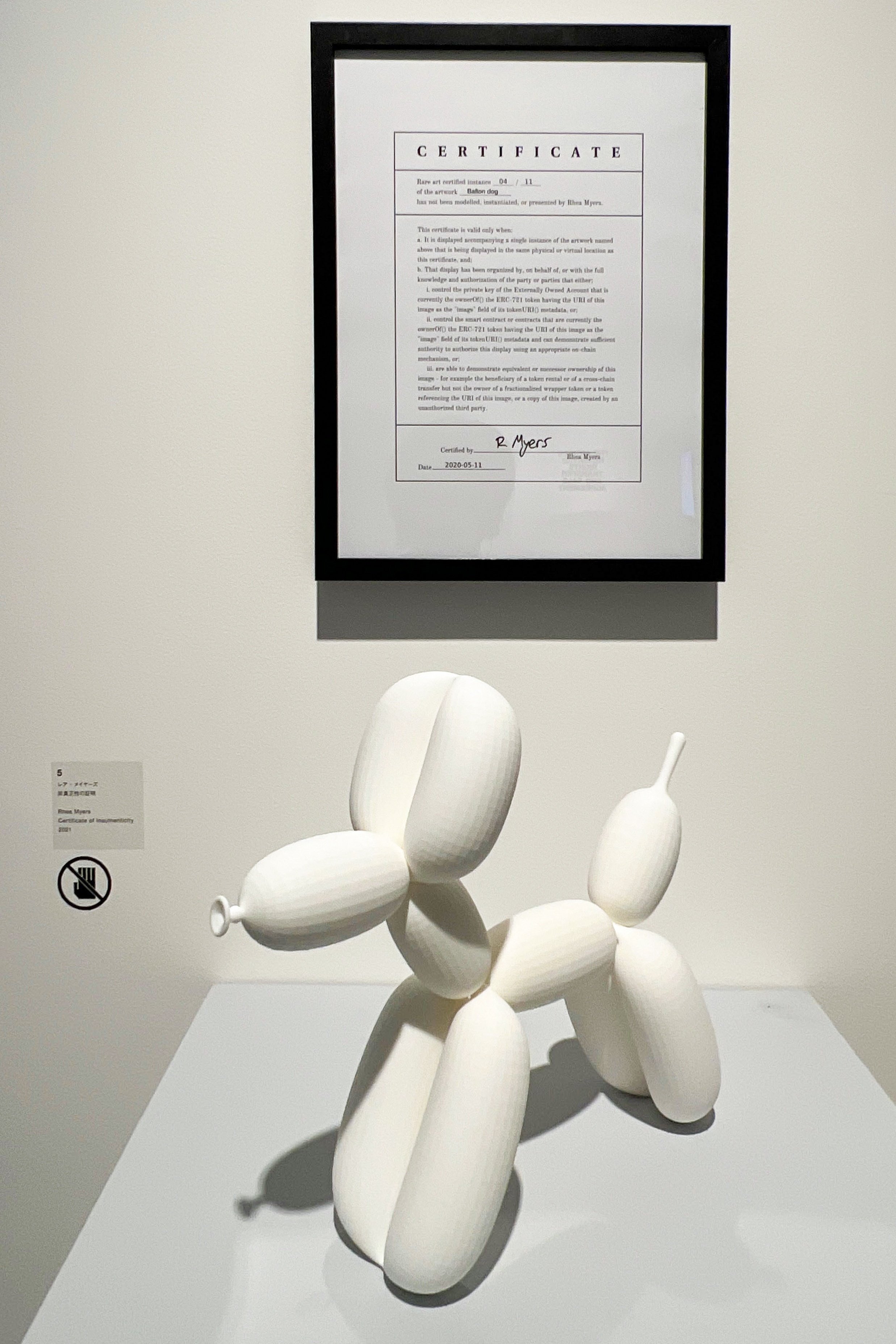 NFTアート」は芸術？それでは「絵画」は？｜「超複製技術時代の芸術